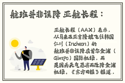 已满18从此自动转入伊犁